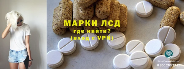 spice Белоозёрский