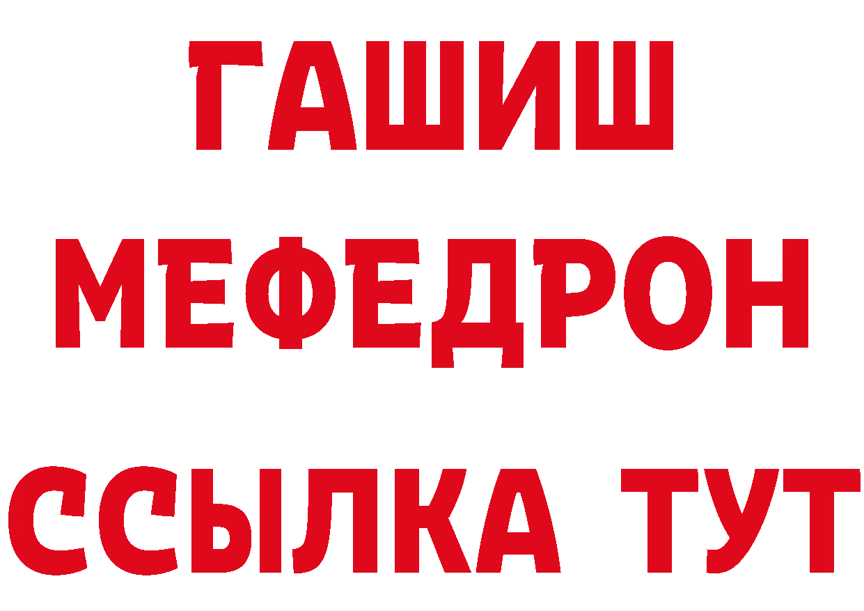 Героин VHQ ТОР это ОМГ ОМГ Горно-Алтайск