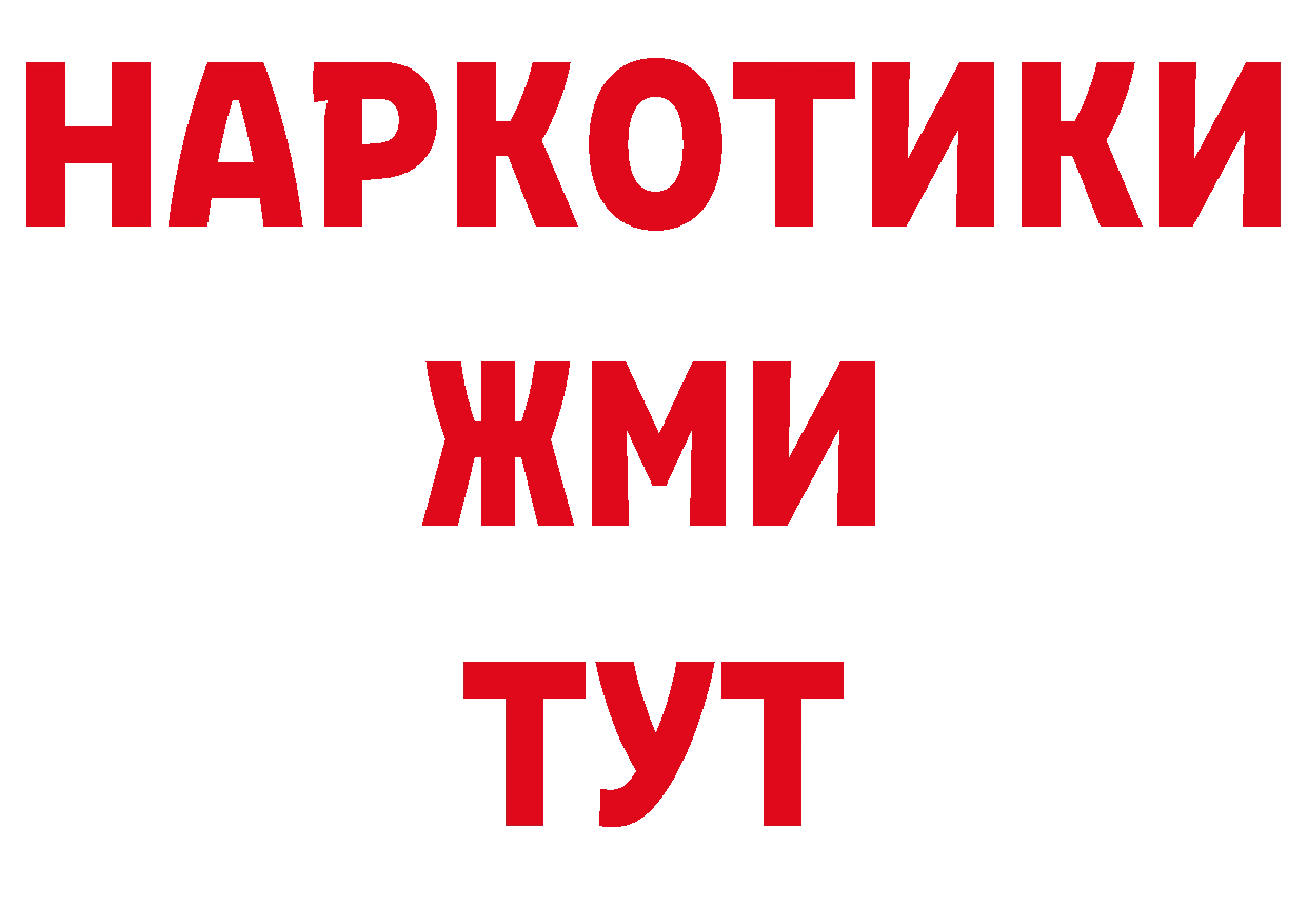 Амфетамин 97% сайт сайты даркнета ОМГ ОМГ Горно-Алтайск